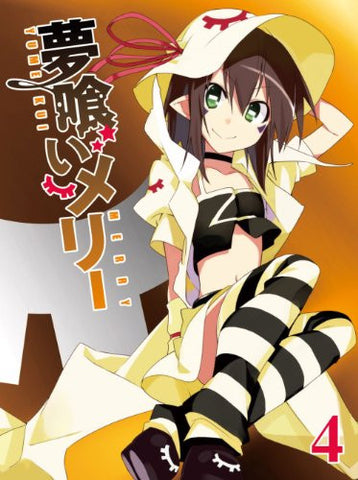 Image for Yumekui Merry 4