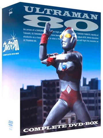Image for Ultraman 80 Complete Dvd Box