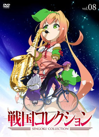 Image for Sengoku Collection Vol.8