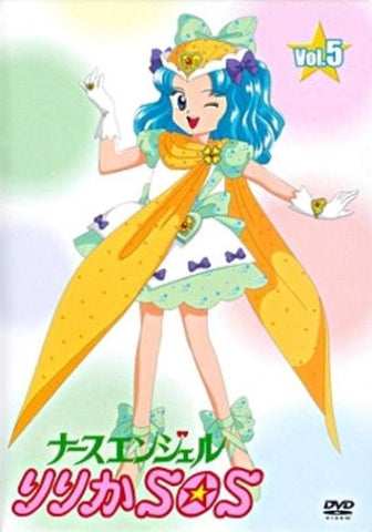 Image for Nurse Angel Ririka SOS Vol.5