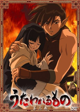 Image for Utawarerumono Vol.2