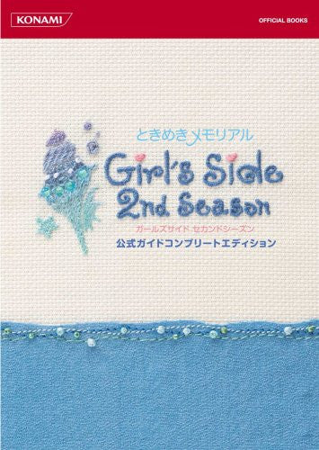 Image 1 for Tokimeki Memorial Girl's Side 2nd Season Official Complete Guide