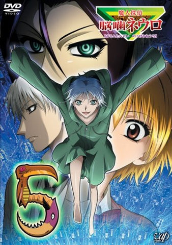 Image for Majin Tantei Nogami Neuro 5