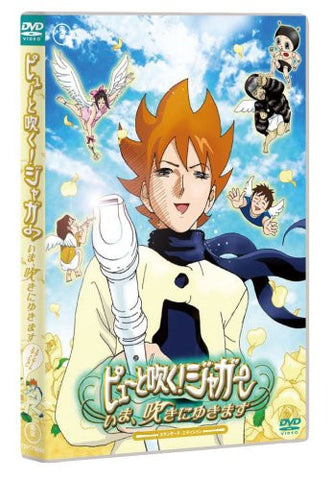 Image for Pyu To Fuku Jaguar Ima Fuki Ni Yukimasu