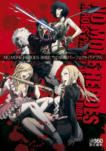 Image 1 for No More Heroes: Perfect Bible