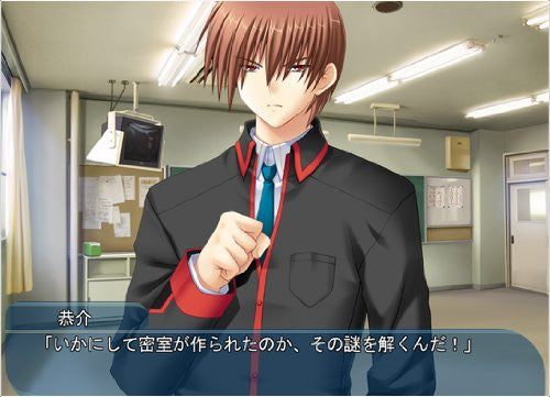 Image 5 for Little Busters Refrain Vol.1