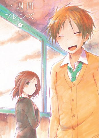One Week Friends Vol.2