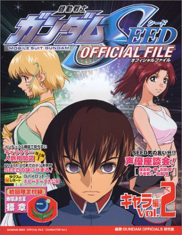 Image 1 for Gundam Seed Official File Chara Hen Art Book #2