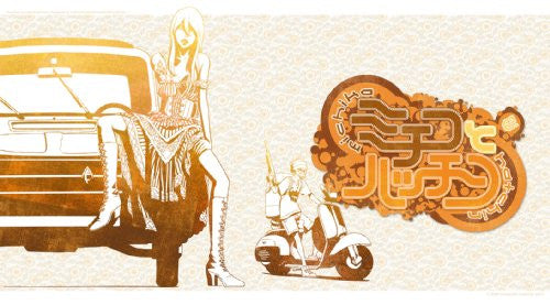 Image 2 for Michiko To Hacchin Vol.7