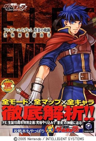 Image 1 for Fire Emblem: Path Of Radiance Analytics Book / Gc