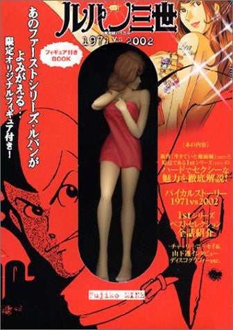 Image for Lupin The 3rd Majutsushi Paikaru 1971 Vs 2002 Art Book W/Fujiko M Ine Figuer