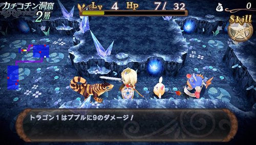 Image 6 for Sei Madou Monogatari
