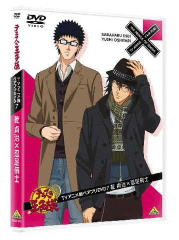 Image for The Prince Of Tennis Pair Pri DVD 7 Sadaharu Inui x Yuushi Oshitari