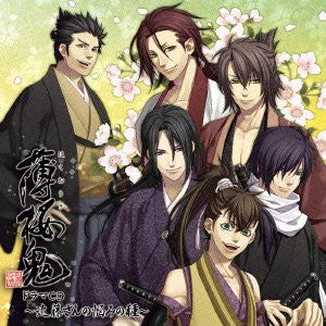 Image 1 for Hakuoki Drama CD ~Kondo-san no Nayami no Tane~