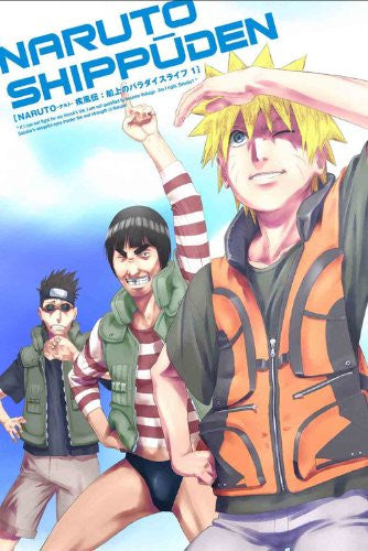 Image 1 for Naruto Shippuden Senjyo No Paradise Life 1