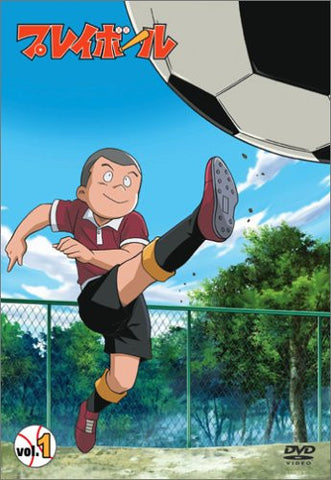 Image for Playball Vol.1