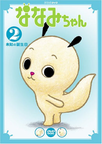 Image for Nanami-chan 2