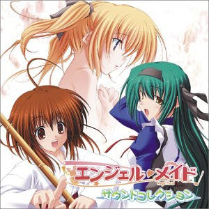 Image 1 for Angel ♥ Maid Sound Collection