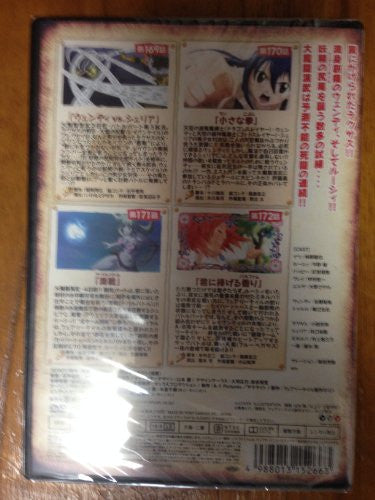 Image 2 for Fairy Tail Vol.43