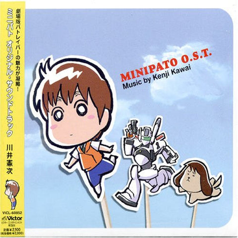 Image for MINIPATO O.S.T.