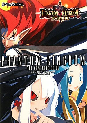 Image for Phantom Kingdom Portable The Complete Guide