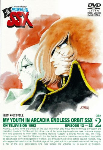 Arcadia Of My Youth: Endless Orbit Ssx (Waga Seishun No Arcadia