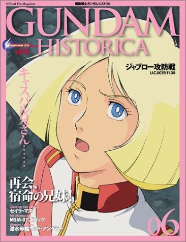 Image for Gundam Historica #6 Official File Magazine Book