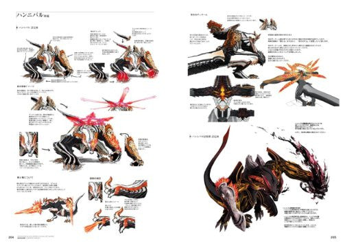 Image 6 for God Eater & God Eater 2 Visual Art Works
