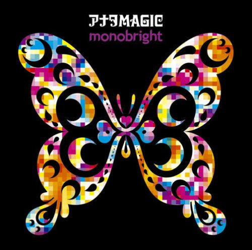 Image 1 for Anata MAGIC / monobright