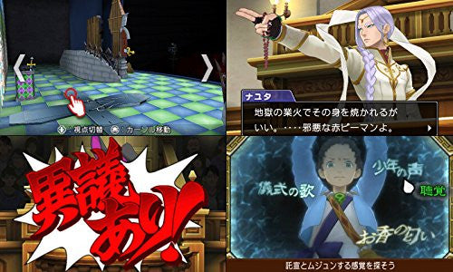 Gyakuten Saiban 6