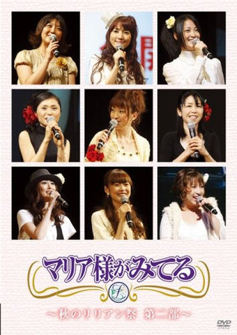 Image for Event DVD Maria-sama Ga Miteru Aki No Lillian Sai Dai 2 Bu