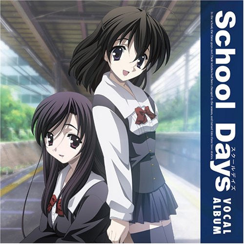 Image 1 for School Days Vocal Album