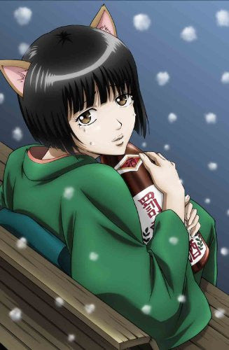 Image 2 for Gintama' 2