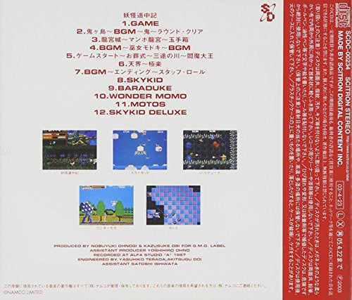 Image 2 for Namco Game Music Vol.2