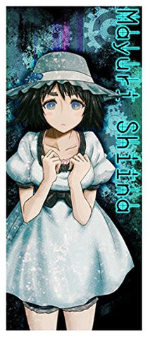 Image for Steins;Gate - Shiina Mayuri - Sports Towel - Towel (MAGES.)
