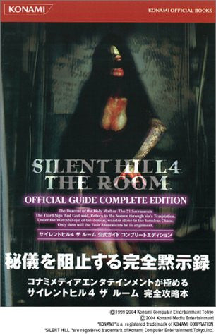 Image for Silent Hill 4 The Room Official Guide Book Complete Edition / Playstation 2, Ps2