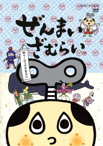 Image 1 for Zenmai Zamurai - Sakebe! Rock Zamurai