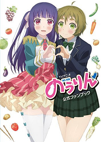 No Rin Tv Animation Official Fan Book