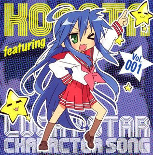 Image 1 for LUCKY STAR CHARACTER SONG Vol.001 featuring KONATA