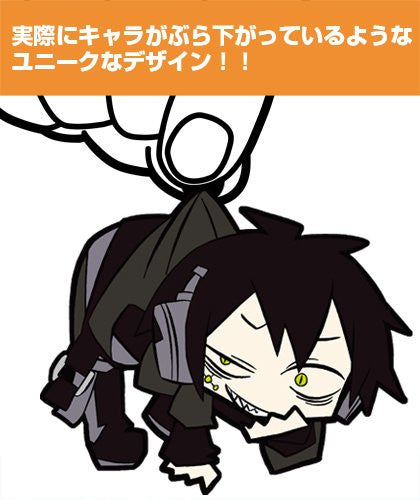 Image 2 for Mekaku City Actors - Konoha - Keyholder - Tsumamare - Kuro Konoha (Cospa)