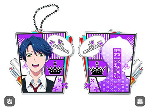 Image 1 for Gekkan Shoujo Nozaki-kun - Kashima Yuu - Acrylic Charm - Charm - Keyholder (Cabinet)