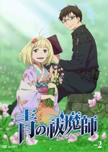 Image 1 for Blue Exorcist / Ao No Exorcist 2
