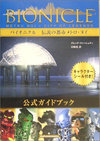 Image 1 for Bionicle Official Guide Book Legendary City Metro Nui W/Extra