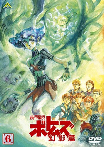 Image 1 for Armored Trooper Votoms / Soko Kihei Botomuzu Genei Hen 6