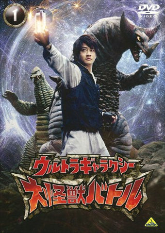 Image for Ultra Galaxy 1