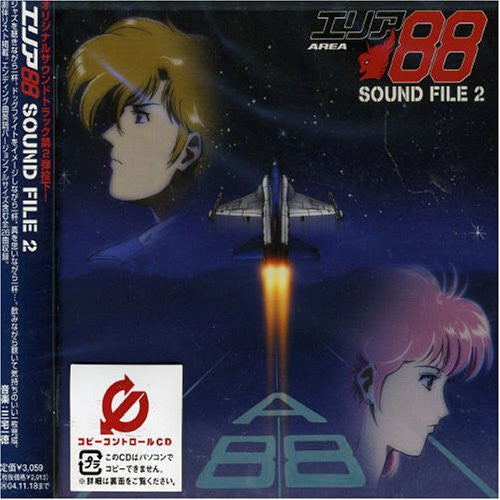 Image 1 for Area 88 SOUND FILE 2