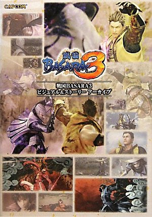 Image 1 for Sengoku Basara 3 Visual And Episode Archive