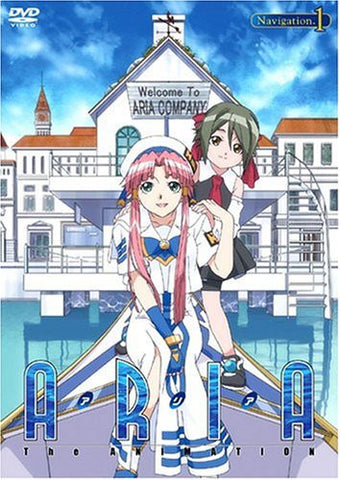 Image for Aria The Animation Navigation.1