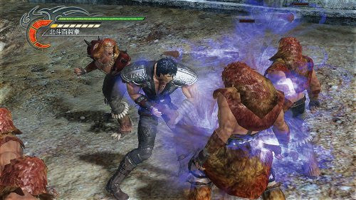 Hokuto Musou International (Playstation3 the Best)