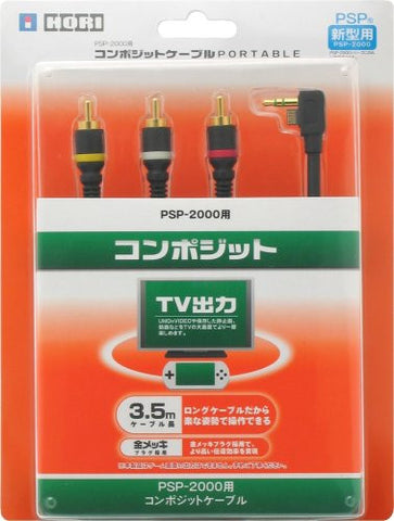Image for AV Stereo Cable